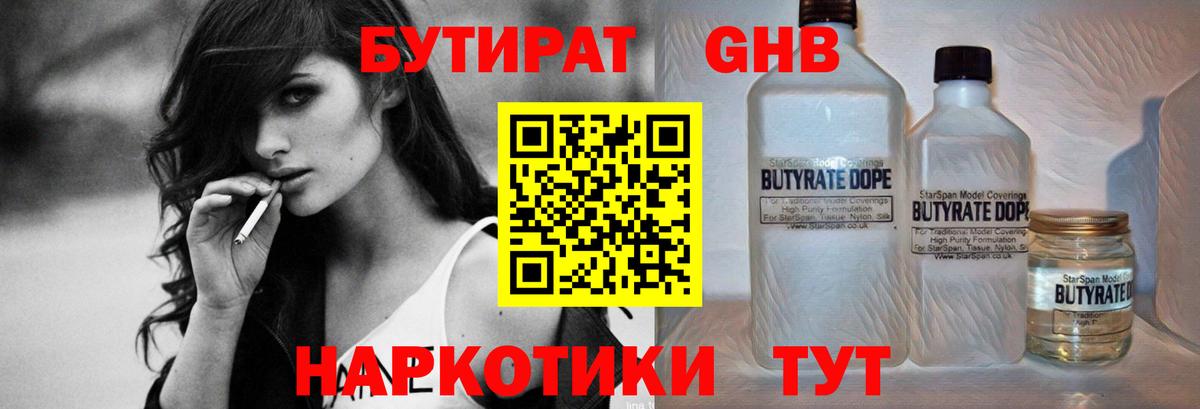  Кокаин Елабуга