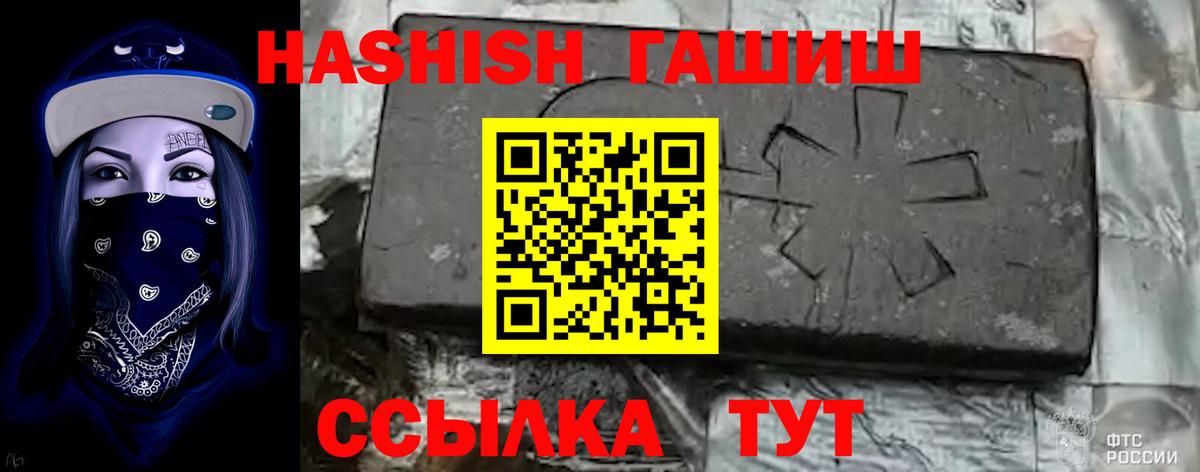 ГАШ гашик Елабуга