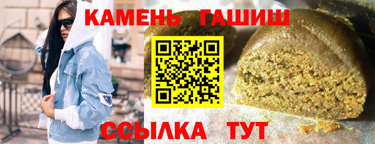 Елабуга  ГАШ Изолятор  Гашиш AMNESIA HAZE  Вход с VPN 