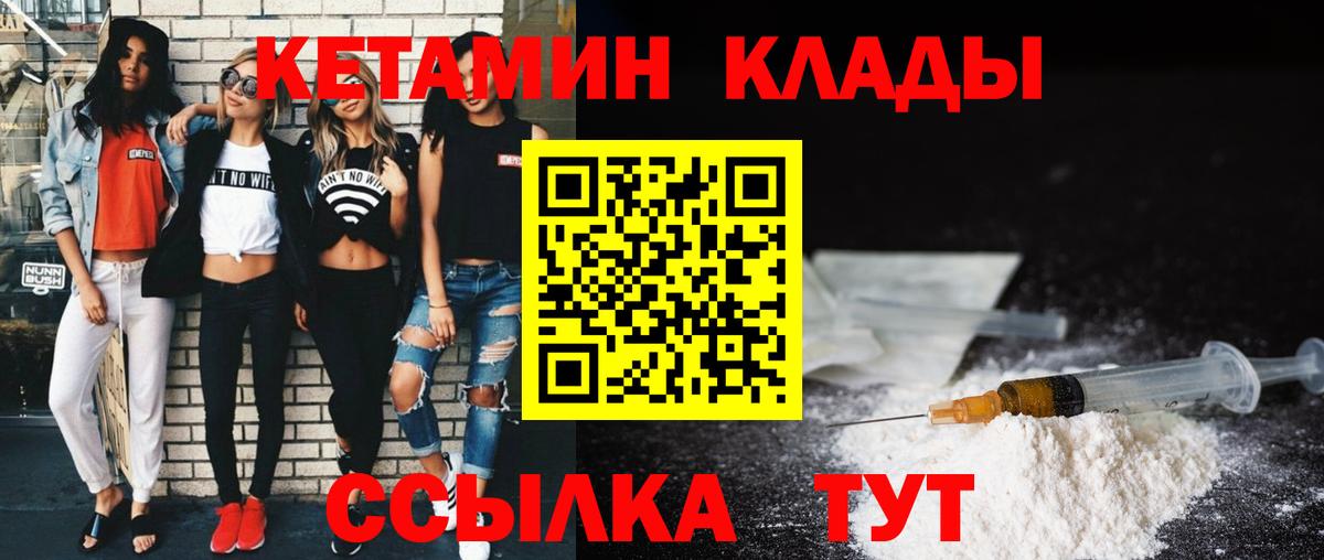 Cocaine  Бошки Шишки  МЕТ  ГАШ  Мефедрон кристаллы  Елабуга  Вход с VPN  Лсд 25 