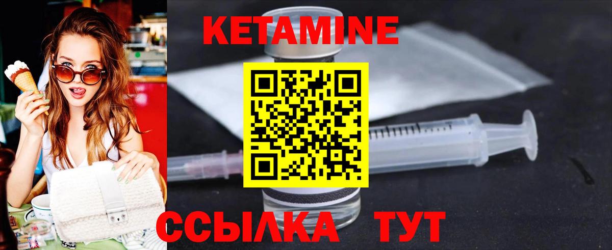 omg ССЫЛКА  КЕТАМИН VHQ  Вход с VPN  Елабуга 
