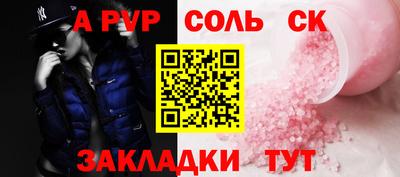 эйфоретик Лесосибирск