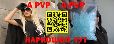 сатива Малоярославец