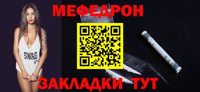 индика Ливны