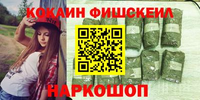 эйфоретик Лесосибирск