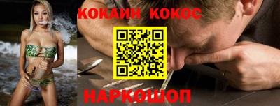 индика Ливны
