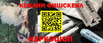 гидра Мариинск