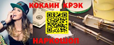 индика Ливны