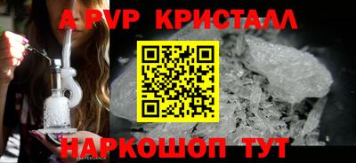 индика Ливны