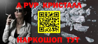 индика Ливны
