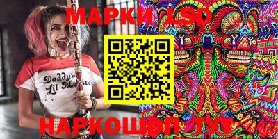 индика Ливны