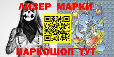индика Ливны