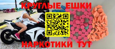 эйфоретик Лесосибирск