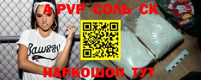 эйфоретик Лесосибирск