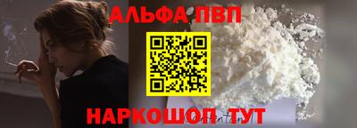 эйфоретик Лесосибирск