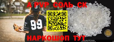 сатива Малоярославец