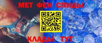 гидра Мариинск