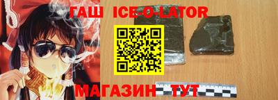 индика Ливны