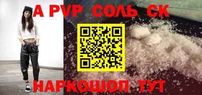 сатива Малоярославец