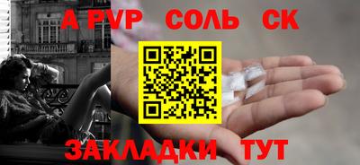 индика Ливны