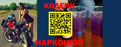 гидра Мариинск