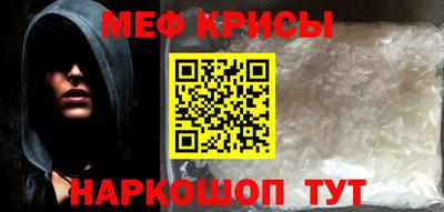 кокаин премиум Малгобек