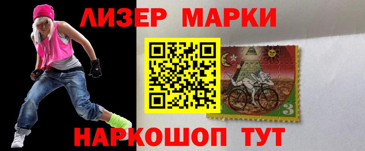 Елабуга  Лсд 25 экстази кислота  Вход с VPN 