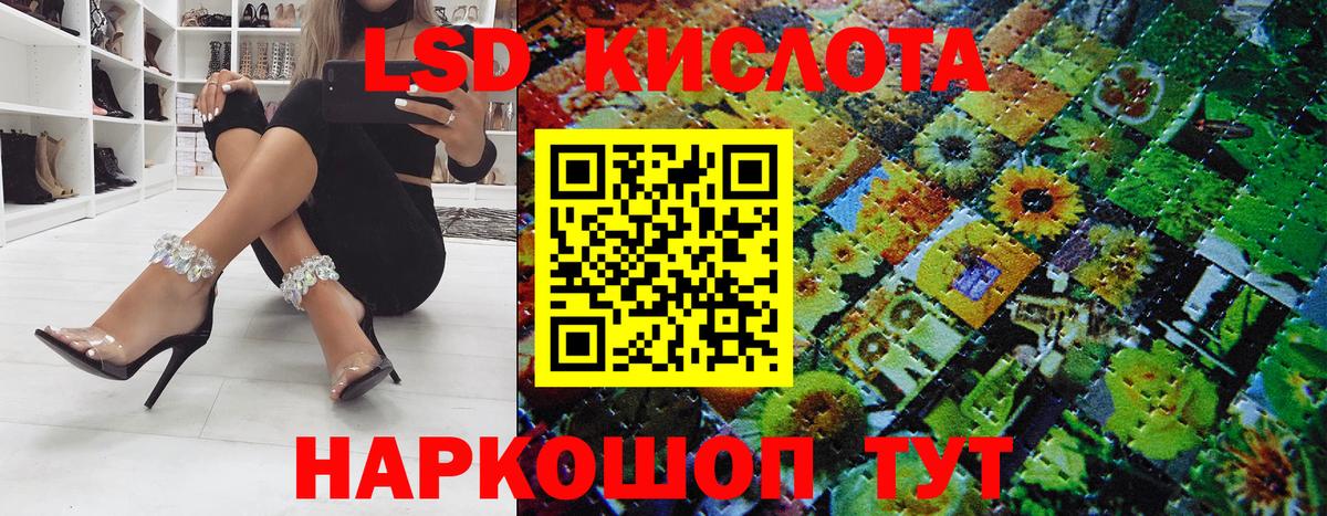 Марки NBOMe 1500мкг  Марки NBOMe 1500мкг  Вход с VPN  Елабуга 