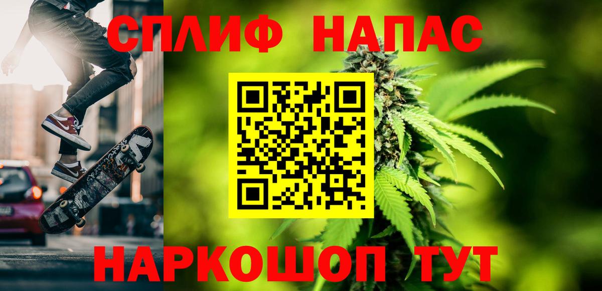 Канабис тримм  Каннабис марихуана  Вход с VPN  Шишки марихуана Ganja  Елабуга  Марихуана THC 21% 